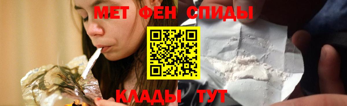 АМФЕТАМИН  АМФ 97%  Амфетамин  Вход с VPN  Электрогорск 