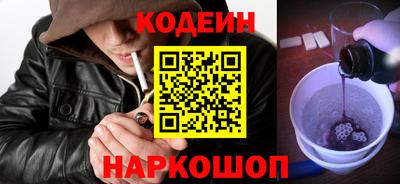первитин Малгобек
