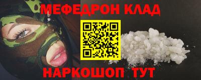 дурь Мариинск
