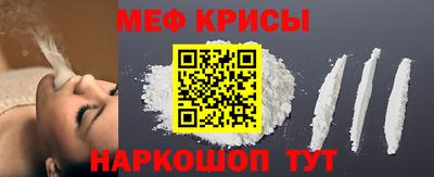 первитин Малгобек