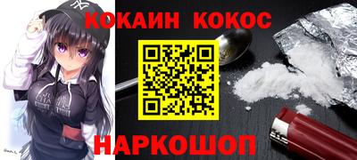 меф Малоярославец