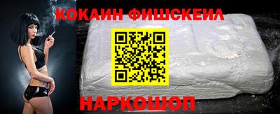 меф Малоярославец