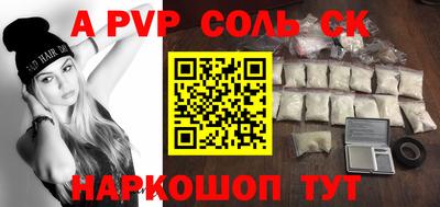 меф Малоярославец