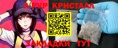 меф Малоярославец