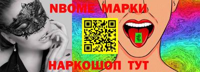первитин Малгобек