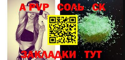 дурь Мариинск