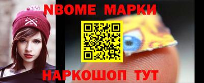 дурь Мариинск