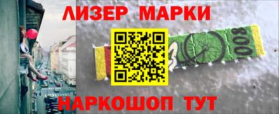 дурь Мариинск
