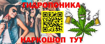 дурь Мариинск