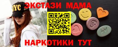 первитин Малгобек