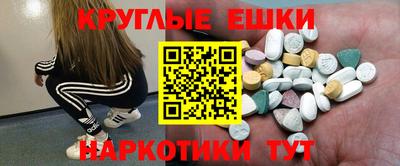 меф Малоярославец