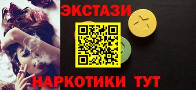меф Малоярославец