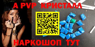 меф Малоярославец