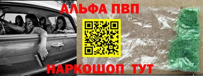 меф Малоярославец