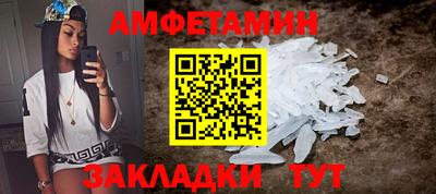 первитин Малгобек