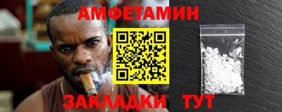 дурь Мариинск