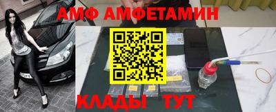 дурь Мариинск