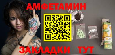 первитин Малгобек