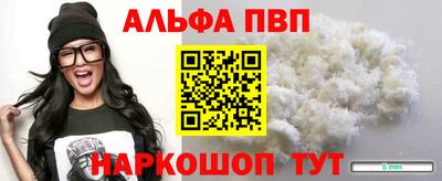 меф Малоярославец