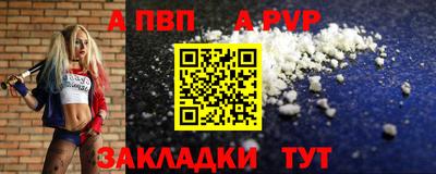 меф Малоярославец