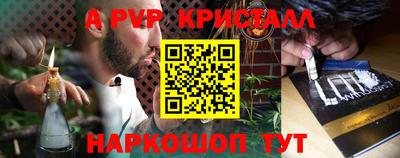 дурь Мариинск