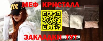 первитин Малгобек