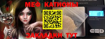 дурь Мариинск