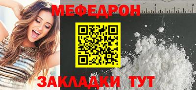 дурь Мариинск