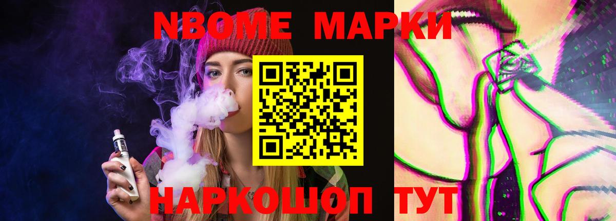 Электрогорск  ЛСД экстази  Вход с VPN  LSD-25 экстази кислота 