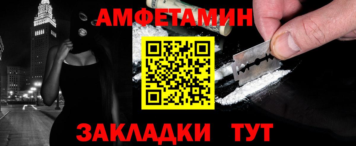 Первитин Декстрометамфетамин 99.9%  Вход с VPN  Электрогорск 