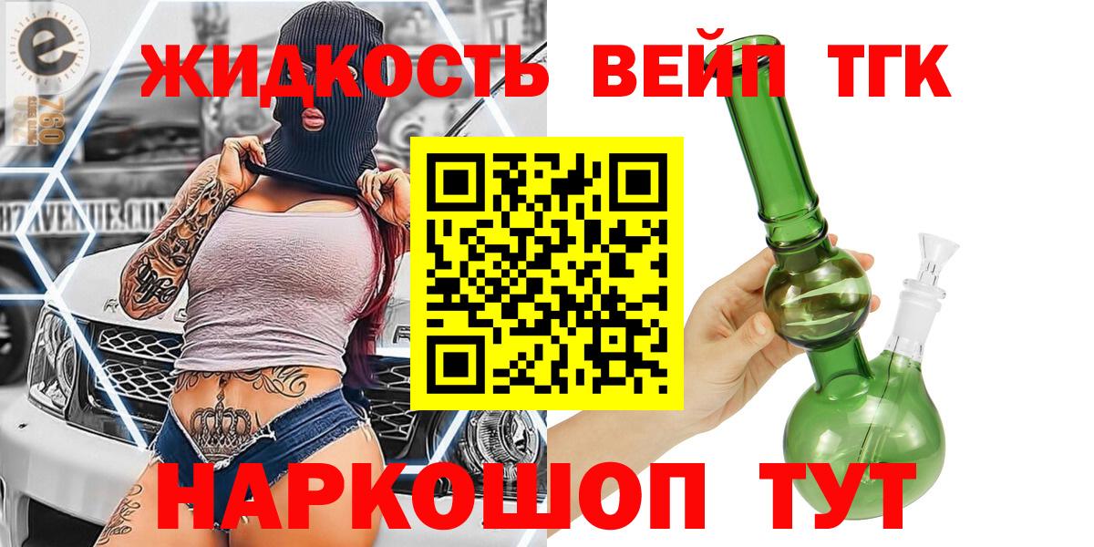 Дистиллят ТГК концентрат Электрогорск