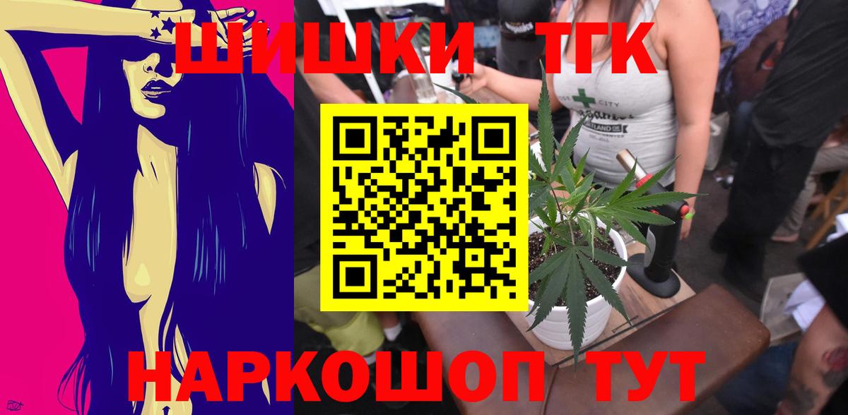 Электрогорск  Каннабис конопля  Вход с VPN  МАРИХУАНА конопля  Канабис AK-47 