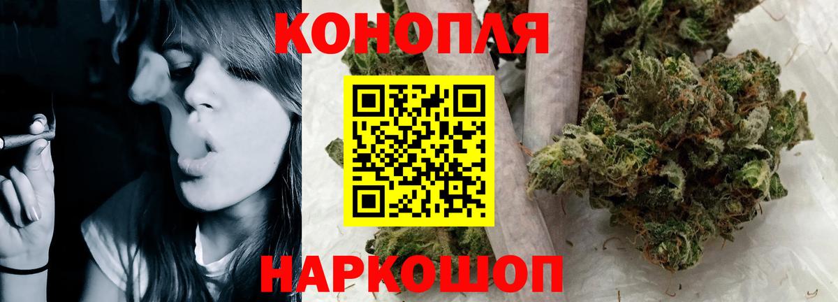Шишки марихуана Ganja Электрогорск